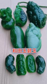 俄碧和田玉吊坠和手把件