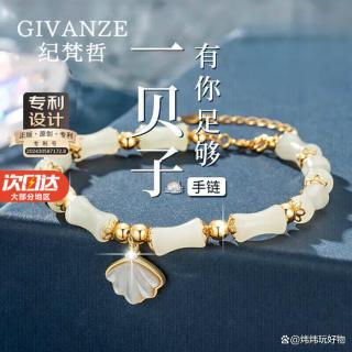 和田玉品牌怎么选?2026年排名前十榜单揭秘:玉说,周大生等上榜!